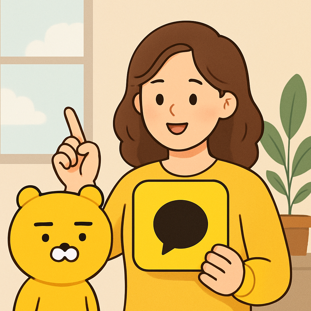 카카오채널 친구추가 메인 이미지